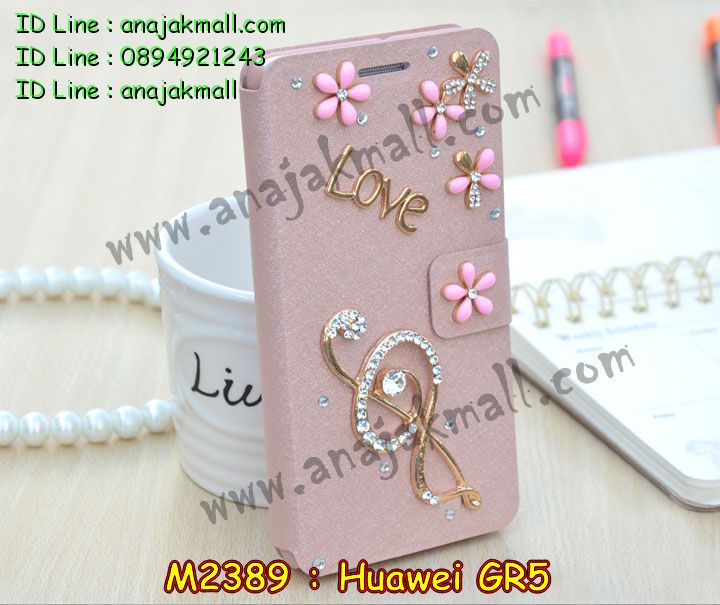 เคส Huawei gr5,เคสสกรีนหัวเหว่ย gr5,รับพิมพ์ลายเคส Huawei gr5,เคสหนัง Huawei gr5,เคสไดอารี่ Huawei gr5,สั่งสกรีนเคส Huawei gr5,เคสโรบอทหัวเหว่ย gr5,เคสแข็งหรูหัวเหว่ย gr5,เคสโชว์เบอร์หัวเหว่ย gr5,เคสสกรีน 3 มิติหัวเหว่ย gr5,ซองหนังเคสหัวเหว่ย gr5,สกรีนเคสนูน 3 มิติ Huawei gr5,เคสอลูมิเนียมสกรีนลายนูน 3 มิติ,เคสพิมพ์ลาย Huawei gr5,เคสฝาพับ Huawei gr5,เคสหนังประดับ Huawei gr5,เคสแข็งประดับ Huawei gr5,เคสตัวการ์ตูน Huawei gr5,เคสซิลิโคนเด็ก Huawei gr5,เคสสกรีนลาย Huawei gr5,เคสลายนูน 3D Huawei gr5,รับทำลายเคสตามสั่ง Huawei gr5,เคสบุหนังอลูมิเนียมหัวเหว่ย gr5,สั่งพิมพ์ลายเคส Huawei gr5,เคสอลูมิเนียมสกรีนลายหัวเหว่ย gr5,บัมเปอร์เคสหัวเหว่ย gr5,บัมเปอร์ลายการ์ตูนหัวเหว่ย gr5,เคสยางนูน 3 มิติ Huawei gr5,พิมพ์ลายเคสนูน Huawei gr5,เคสยางใส Huawei gr5,เคสโชว์เบอร์หัวเหว่ย gr5,สกรีนเคสยางหัวเหว่ย gr5,พิมพ์เคสยางการ์ตูนหัวเหว่ย gr5,ทำลายเคสหัวเหว่ย gr5,เคสยางหูกระต่าย Huawei gr5,เคสอลูมิเนียม Huawei gr5,เคสอลูมิเนียมสกรีนลาย Huawei gr5,เคสแข็งลายการ์ตูน Huawei gr5,เคสนิ่มพิมพ์ลาย Huawei gr5,เคสซิลิโคน Huawei gr5,เคสยางฝาพับหัวเว่ย gr5,เคสยางมีหู Huawei gr5,เคสประดับ Huawei gr5,เคสปั้มเปอร์ Huawei gr5,เคสตกแต่งเพชร Huawei gr5,เคสขอบอลูมิเนียมหัวเหว่ย gr5,เคสแข็งคริสตัล Huawei gr5,เคสฟรุ้งฟริ้ง Huawei gr5,เคสฝาพับคริสตัล Huawei gr5